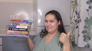 прочитанные детские книги осень 2025