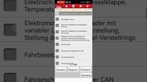 Диагностика Scania R410 с помощью Launch SmartLink