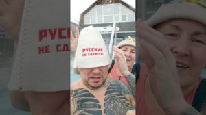 1 Февраля 2026г Воложанин Александр как всегда  в выходные париться, Баньки на дровах