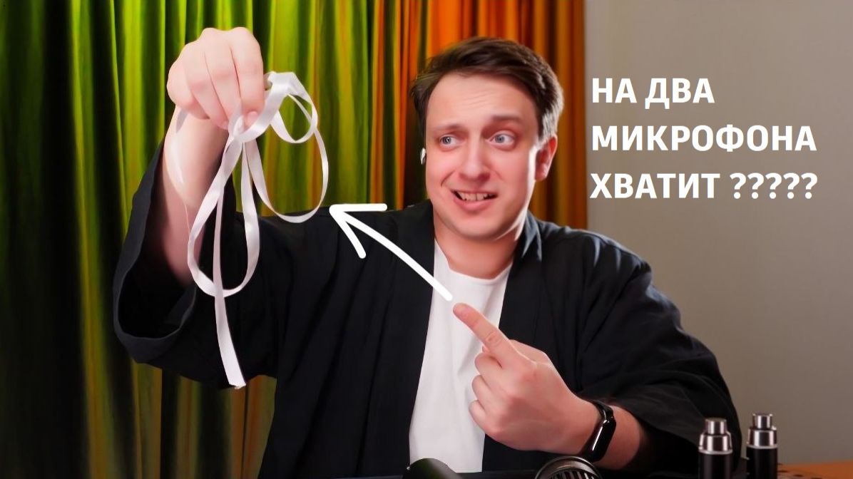 Обзор и сравнение ленточных микрофонов RM BIV-3, Октава МЛ-52-02