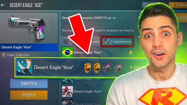 НЕВЕРОЯТНАЯ НАХОДКА! ДЕШЁВЫЙ GOLD SKULL В STANDOFF 2 / СТАНДОФФ 2