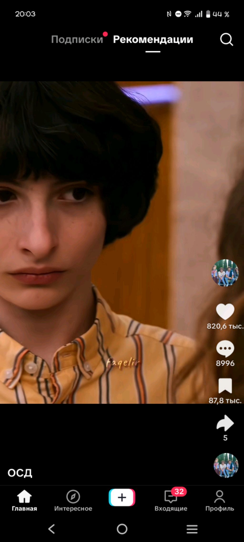 п смотреть онлайн