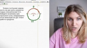 ОГЭ математика ФИПИ