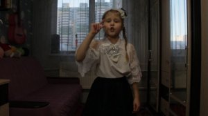 Агния Черных