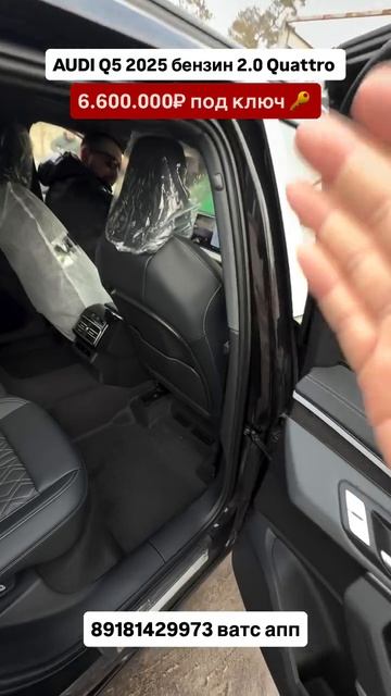 Audi Q5 2025 бензин 2.0 Quattro! Авто из Китая! #автоизгрузии #автоизкитая #обзор #audi2026 #china смотреть онлайн