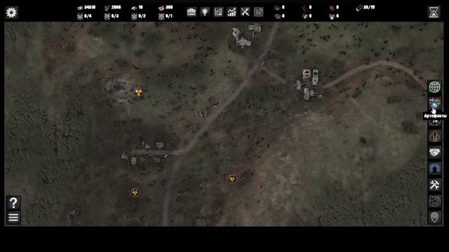 War in Zone. Часть 2. Сценарий обучения 2. Найм бойцов и поиск артефактов.