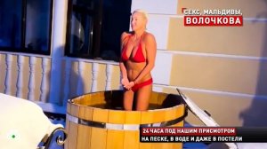 Новые русские сенсации от 1.02.2026 анонс выпуска, что будет в эфире