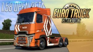 ОБЗОР ОБНОВЛЕНИЯ 1.58 — Euro Truck Simulator 2 (1.58 Open Beta)