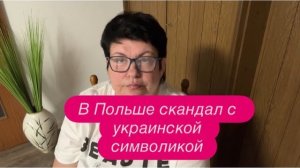 Украинские мошенники в Европе. #беженцыизукраины #украина #европа