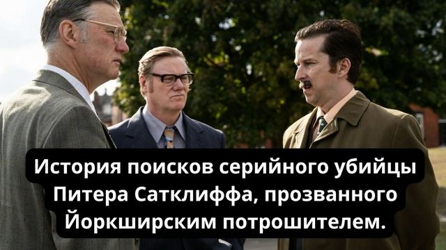 Увлекательные сериалы в жанре детектив