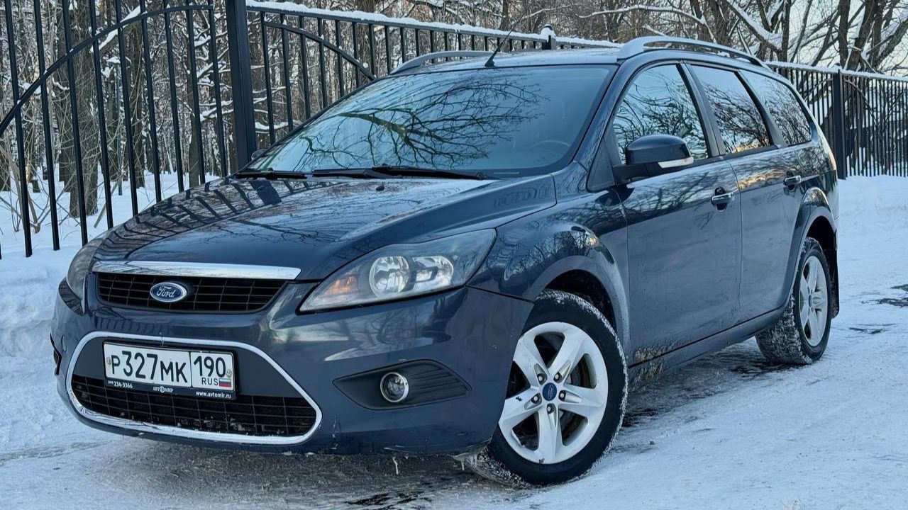 Ford Focus 2 Денис АПодбор смотреть онлайн