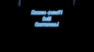 ХАХАХ, ЖИЗА