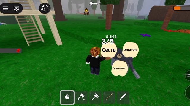 играю с другом в 99 ночей в лесу