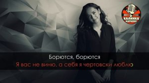Караоке Manizha - Russian Woman