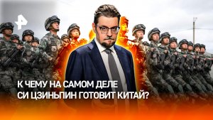 Китай готовится к своей СВО с американцами и японцами / ДОБРОВЭФИРЕ