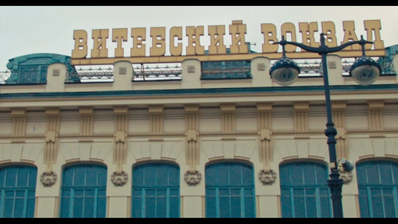 BMPCC Original | Saint Petersburg | Cinematic Витебский вокзал Санкт- Петербург смотреть онлайн