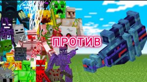 НОВАЯ ОРБИТАЛЬНАЯ ПУШКА против ВСЕХ БРЕЙНРОТ ТИТАНОВ В МАЙНКРАФТЕ С МОДАМИ