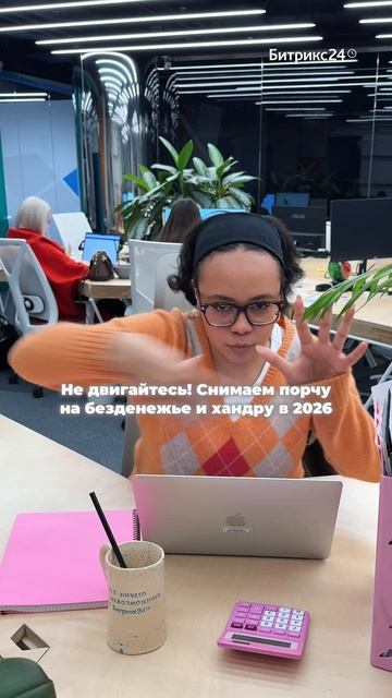 Не благодарите смотреть онлайн