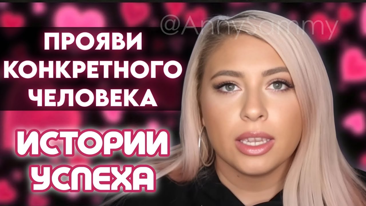 Прояви конкретного человека | Обстоятельства не имеют значения смотреть онлайн