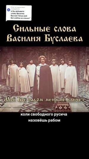 Русские-Дети Божьи,а не рабы,
Поэтому Бога называют на Ты!