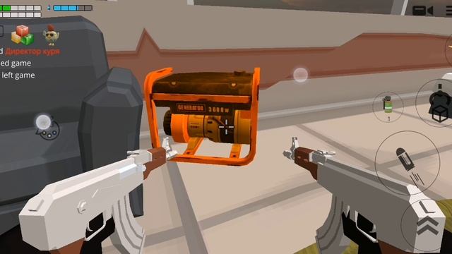 Смотрю дома в Chicken Gun