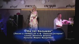 14. На тот большак