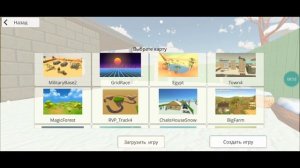 Я нашёл все пасхалки по чикен Ган