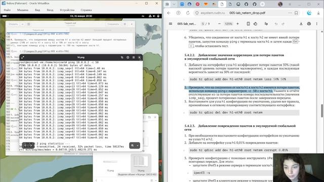 моделирование сетей передачи данных. создание отчета лабораторной работы №5 смотреть онлайн