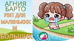 НАША ТАНЯ ГРОМКО ПЛАЧЕТ....