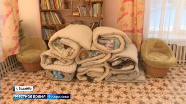 Вторые сутки без отопления. В Бодайбо жители почти полутора сотен домов мерзнут в своих квартирах