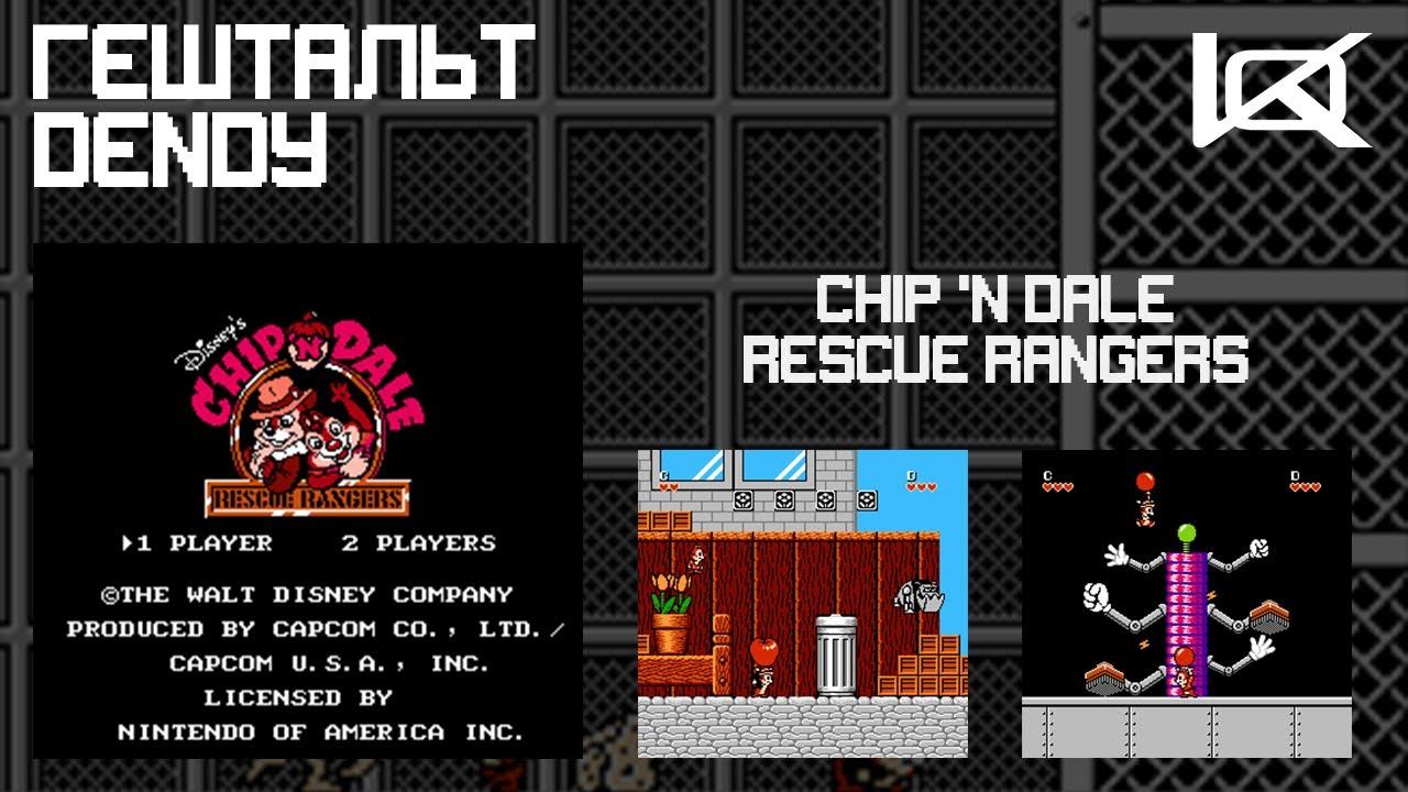 [Dendy] Chip 'n Dale - Rescue Rangers (1990) | ГЕШТАЛЬТ#15 смотреть онлайн