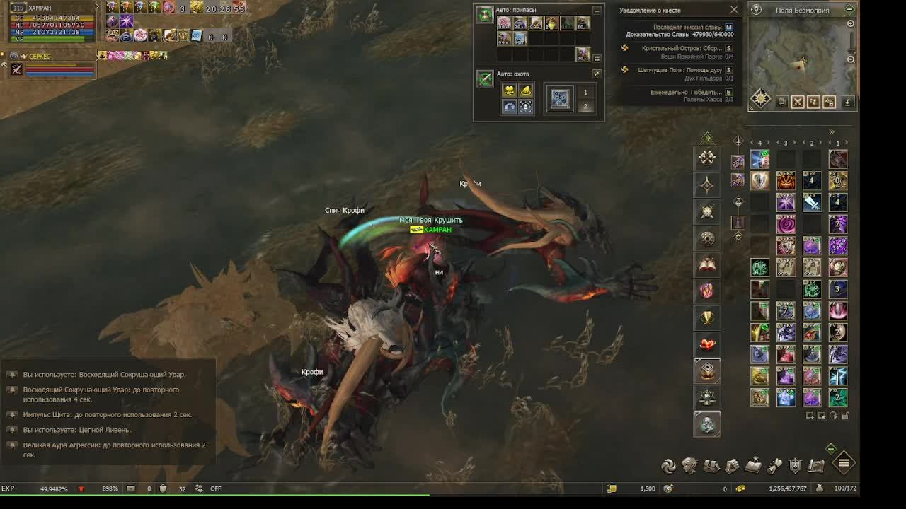 Lineage 2 смотреть онлайн