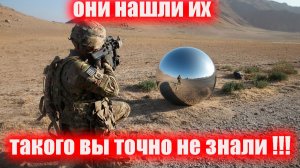 Они уже здесь. Вся правда о Зоне 51, которую УДАЛЯЮТ из сети