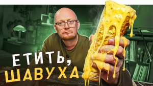 "ЧАЙХАНА РАЙХАН" - НАЦИОНАЛЬНАЯ КУХНЯ: Серия№ 1.