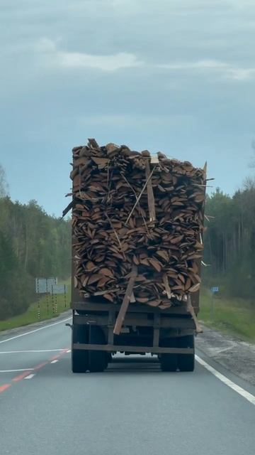 Пункт назначения