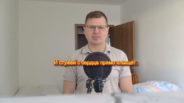"Как жалко мне на вас смотреть"