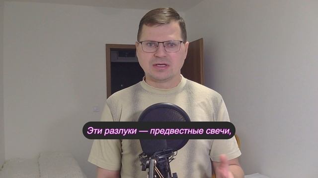 "Как же мне хочется всем вам сказать"