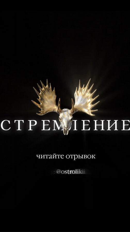 Как стремление к иллюзорных ценностям может трагически изменить человека... #книги #booktok
