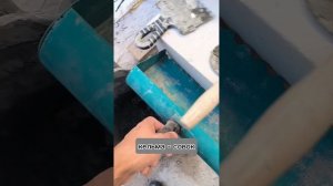 Инструмент для кладки газоблока
