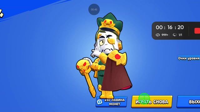 63 титул смотреть онлайн