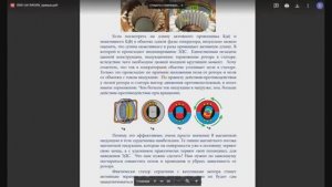 Секрет механического трансгенератора разгадан