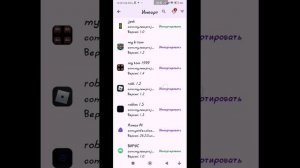 проверяем вирусы для вирта