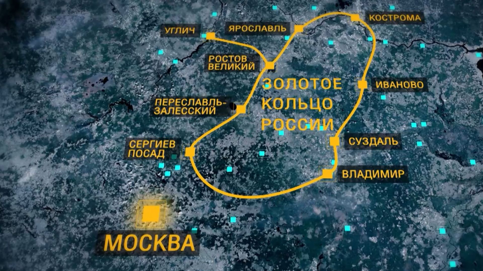Золотое кольцо России увеличится в пять раз. Какие города войдут в новый маршрут? смотреть онлайн