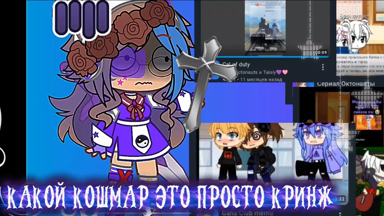 Реакция на мои старые видио смотреть онлайн