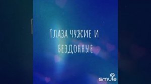 К единственному нежному