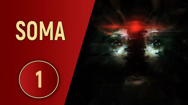 ПРОХОЖДЕНИЕ SOMA - ЧАСТЬ 1