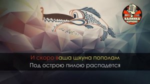 Караоке Песня рыбы пилы из мультфильма Голубой щенок