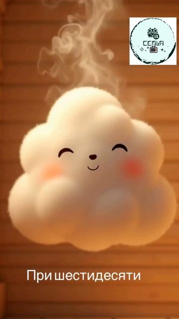 РЕКОМЕНДУЕМАЯ ТЕМПЕРАТУРА ДЛЯ ПОСЕЩЕНИЯ БАНИ И САУН смотреть онлайн