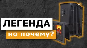 ЛЕГЕНДА СРЕДИ БАННЫХ ПЕЧЕЙ. Варвара Терма Каменка