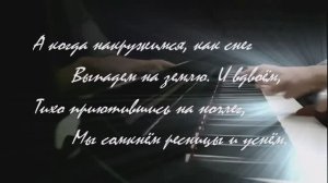 Счастье на паях  - "Доктор Бум""